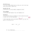 시가건축사사무소