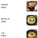 세자매삼겹살 이미지