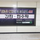 한국폴리텍2대학 남인천캠퍼스주변 이미지