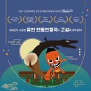 고성군문화복지센터 대공연장 이미지