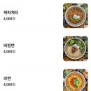 장안삼겹살 이미지