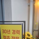 효령로 55-6 이미지