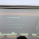 김정화수학학원 | 시대인재 입시 설명회 후기 - 2028학년도 수능개편안 및 주요대학 입시안 분석(이민하 이사)
