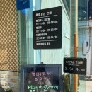 세종 부강 조치원 부촌 쭈꾸미 맛집 현지인 추천 점심 특선