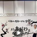 이레캘리그라피 이미지