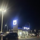 원천탕 | 2026.1.28.(수) 다카마츠 1일차 : KOKO호텔-사누키우동- 리쓰린공원- 포카포카온천 - 돈키호테,마트...