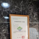 헬로민박 이미지