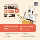 영후농장 이미지