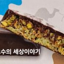 CU플러스점 이미지