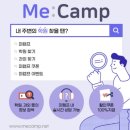 에듀티치 이미지