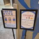 키즈스플래쉬(부산본점) | 롯데백화점 부산본점 키즈카페 챔피언 아이랑 다녀온 솔직 후기(주차팁, 가격)