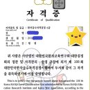 키즈톡톡아동발달센터
