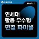 아폴론주 이미지