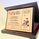 모아 | 어버이날 선물 추천 부모님 순금감사패 제작 패모아 후기