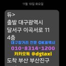 (주)합천장례식장 네이버블로그