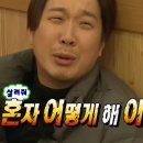 글로리화원