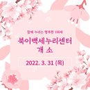 더푸름컴퍼니