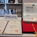 (주)비에네스소프트 이미지