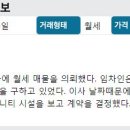 프라임키즈어린이집