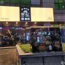 멍게식당 이미지