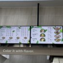 [충주 호암동] 맛있는 샌드위치가 땡길땐 서브웨이 충주호암DT점