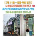 명동성모안과의원 이미지