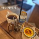 맛나게장 | 여수 맛나게장 근처 카페 가온 방문 후기