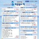 늘푸른연세의원 이미지