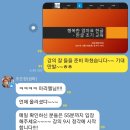 i조은교육 이미지