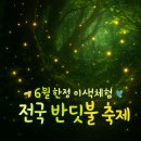 가곡길 이미지
