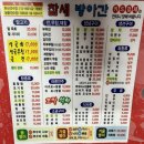 참새포차 이미지