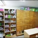 고상운한의원 이미지