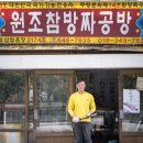 방짜수저장 이미지