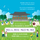 희경루