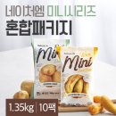 네이처컴
