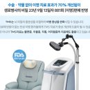 안양 TMS 이미지