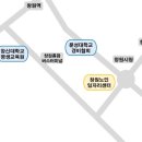 대한민국경비협회경남지방협회