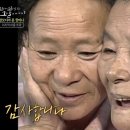 오지할머니 이미지