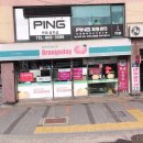 CU연제연산점 이미지