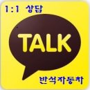 정현자동차정비 | ●자동차경매 제네시스DH 전문가와의 만남