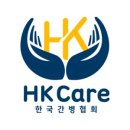 부모사랑간병