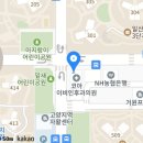 민트소아청소년과의원 이미지