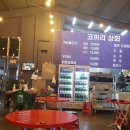 코끼리포장마차
