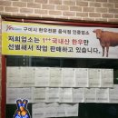 도리산암소한마리 이미지