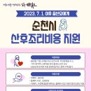 조례1길 이미지