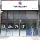 발산역부동산공인중개사사무소 이미지