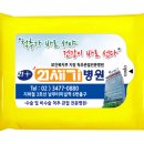 이레기프트