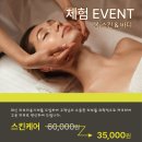 봄스킨앤바디