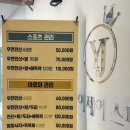 와이제이스포츠 네이버블로그