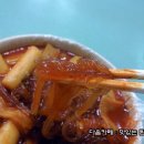자꾸분식 이미지